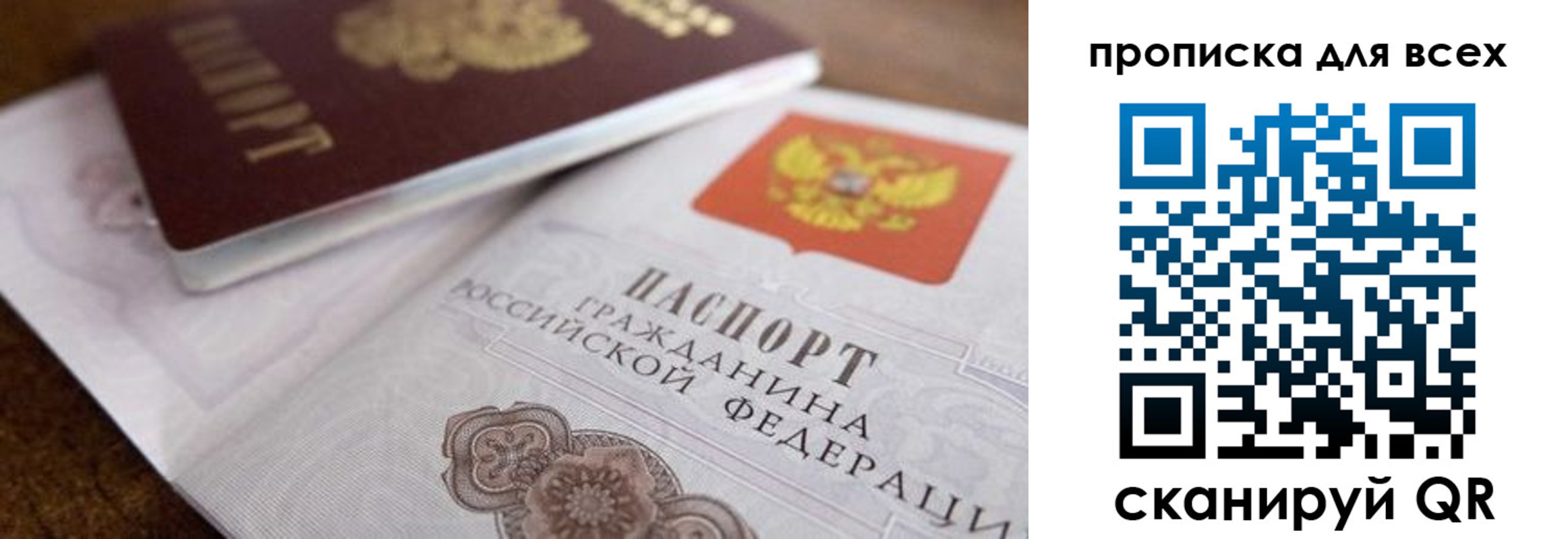 где прописаться в Котельниково