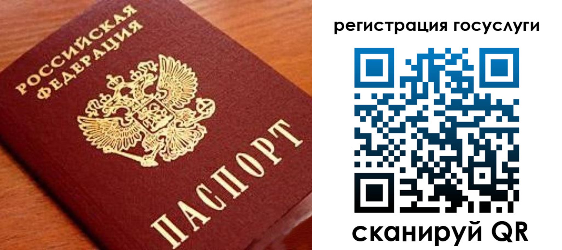 прописка иностранных граждан в Котельниково