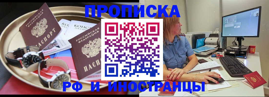 временная регистрация госуслуги в Котельниково