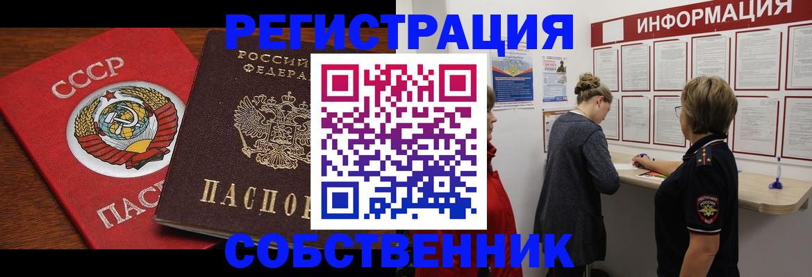 форма 3 в Котельниково